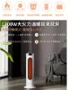 圖片 AIRMATE 艾美特手提式陶瓷PTC直立電暖器