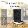 圖片 HERAN 禾聯涼暖觸控擺頭陶瓷電暖器 HPH-09DH010