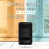 圖片 HERAN 禾聯涼暖觸控擺頭陶瓷電暖器 HPH-09DH010
