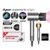 圖片 Dyson Supersonic HD08 吹風機 平裝版 銀銅色