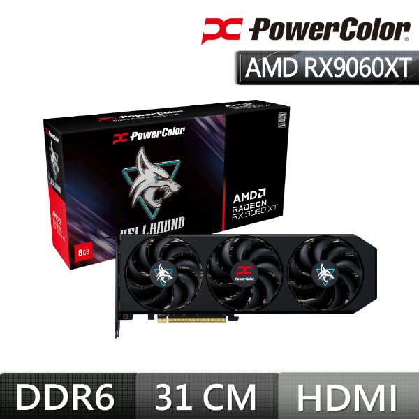 圖片 撼訊 RX9060XT 8G-L/OC Hellhound 暗黑犬(3310MHz/33cm/三風扇/註冊四年保固)*MIT台灣製