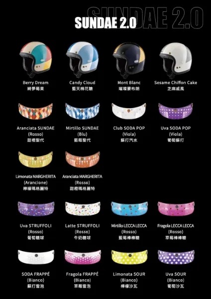 圖片 IRIE  SUNDAE聖代碳纖復古帽 造型帽簷