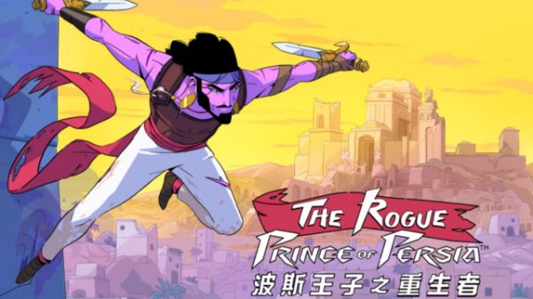 圖片 NS 波斯王子之重生者 中文版