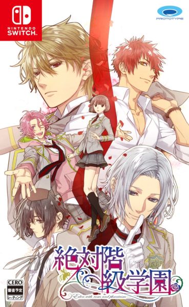 圖片 （預購）2026-06-11 NS 絕對階級學園 中文版