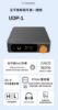 圖片 新竹立聲 | 台灣現貨 J.C Acoustics UDP-1  UDP 1 桌上型一體擴大機 免費升級象神發燒訊號線