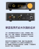 圖片 新竹立聲 | 台灣現貨 J.C Acoustics UDP-1  UDP 1 桌上型一體擴大機 免費升級象神發燒訊號線
