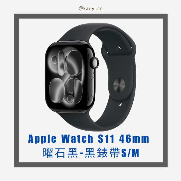 圖片 現貨｜Apple Watch Series 11（46mm）GPS  送保護殼／副廠錶帶（隨機）