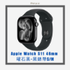 圖片 【現貨】Apple Watch Series 11（46mm）GPS
