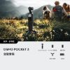 圖片 [酷飛] DJI Osmo Pocket 3 口袋三軸雲台相機｜1吋感光元件｜4K 60fps錄影｜廣角增廣鏡支援｜輕巧便攜｜零卡分期輕鬆入手 1/15調整價格