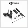 圖片 [酷飛] DJI 大疆RS5 單機 手持雲台 單眼/微單相機三軸穩定器 ｜增強智慧追蹤｜三軸微調旋鈕調平更快