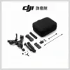 圖片 [酷飛] DJI 大疆RS5套裝 手持雲台 單眼/微單相機三軸穩定器 ｜增強智慧追蹤｜三軸微調旋鈕調平更快