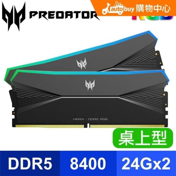 圖片 宏碁 Acer Predator hera RGB 48GB(雙通24GB*2)DDR5 8400黑/CL40