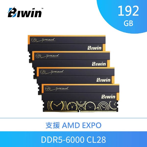 圖片 Biwin Opal DW100 OC Lab聯名款RGB 192G(四通48G*4) D5 6000黑/CL28 AMD 超頻優化