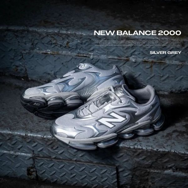 NICEDAY 代購 New Balance 2000 銀灰 銀白 灰銀 銀 中性灰 復古 NB2000 U20005UW