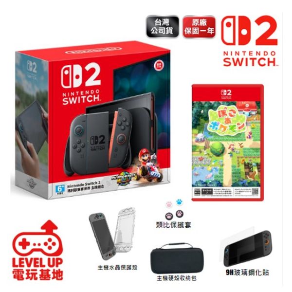 圖片 Nintendo Switch 2 瑪利歐賽車世界同捆主機+NS2 Pokémon Pokopia+精美周邊組