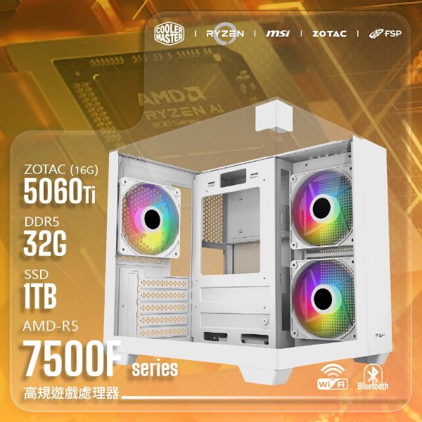 圖片 R5-7500F/5060TI 16G【FORT哨兵 Sentinel】R5-7500F/B650M-G/5060TI 16G/32G/1TB/S190 白色