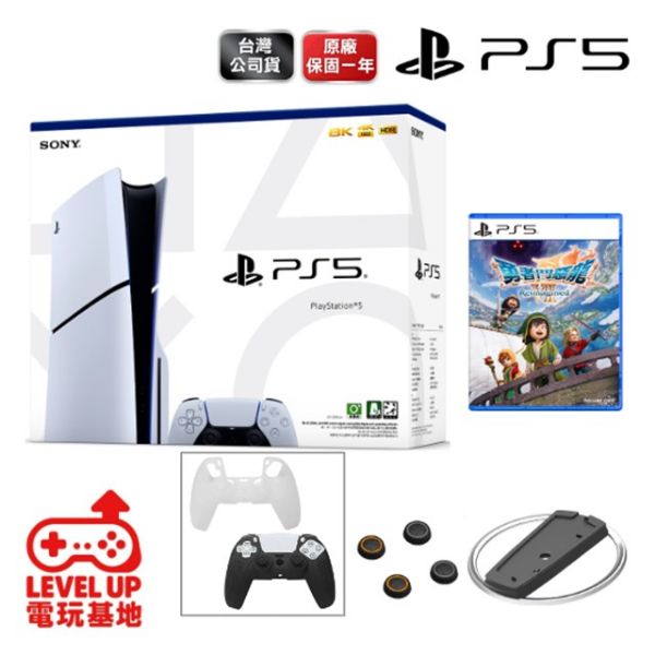 圖片 PS5 Silm 光碟版主機+PS5 勇者鬥惡龍 7 Reimagined+精美周邊組