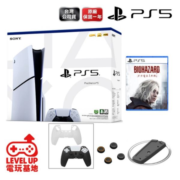 圖片 PS5 Silm 光碟版主機+PS5 惡靈古堡 9：安魂曲+精美周邊組