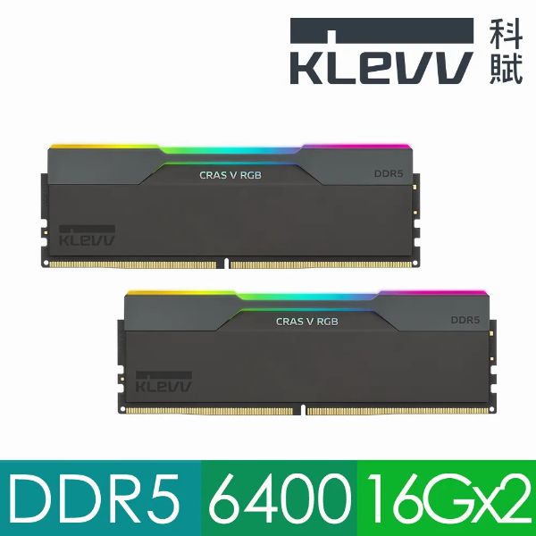 圖片 KLEVV(科賦)32GB(雙通道16GB*2) DDR5 6400/CL32 CRAS V RGB 曜石黑