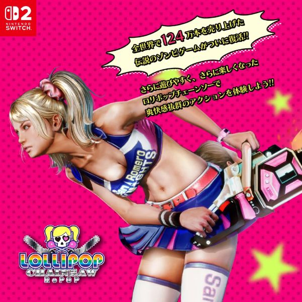 圖片 （預購）2026-03-26 NS2 電鋸甜心 RePOP 中文版