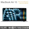 圖片 MacBook Air 15吋 M4 (10核CPU/10核GPU) 16G/256G 蘋果電腦 筆電 MAC