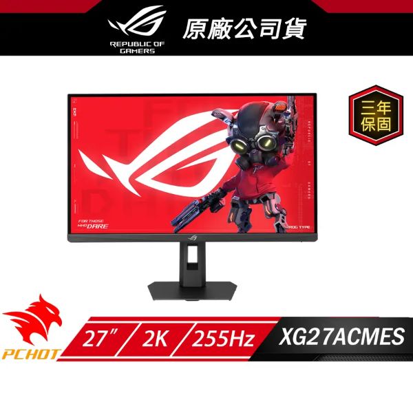 圖片 ROG Strix XG27ACMES