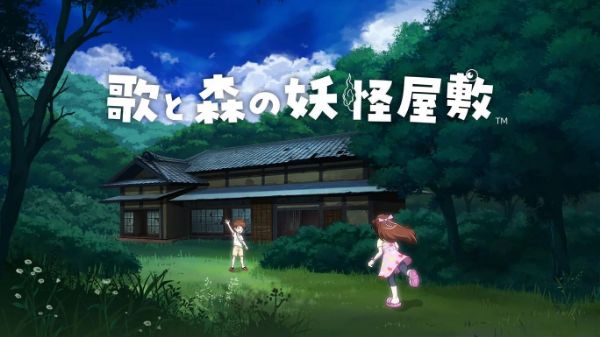 圖片 （預購）2026-03-05 NS 小歌與林中的妖怪之家 Plus Pack 中文版