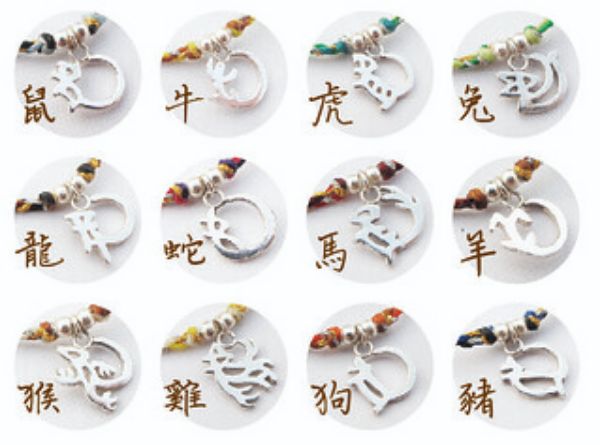 圖片 【手工客製銀飾】甲骨文十二生肖 |五行幸運色蠟繩手鍊| 大員囡仔