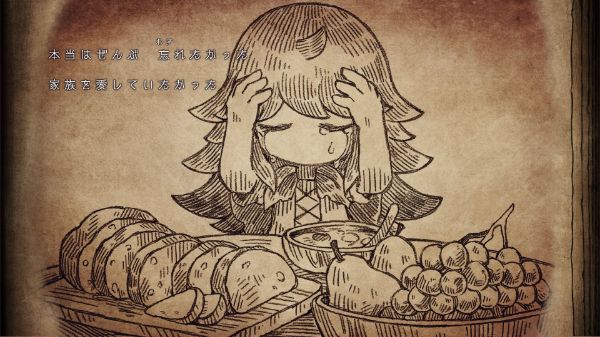 圖片 （預購）2026 年夏季預定 PS5 死神公主與異書館的怪物 中文版