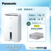 圖片 Panasonic 國際牌11公升除濕機F-Y22PN