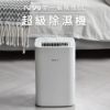 圖片 NWT 威技WiFi智能一級能效6L除濕機(WDH-06EM)