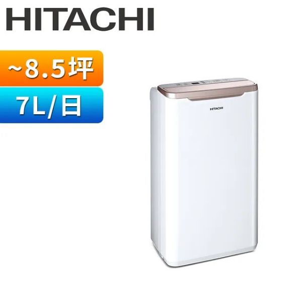 圖片 HITACHI 日立7公升舒適節電除濕機 RD-14FR