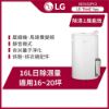 圖片 LG 樂金PuriCare WiFi變頻除濕機-粉紅/16公升(MD161QPK3)