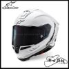 圖片 ALPINESTARS S-R10 SOLID WHITE 亮白 亞洲版 SR10 A星 安全帽