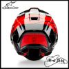 圖片 ALPINESTARS S-R10 ELEMENT 1363 亞洲版 SR10 A星 安全帽