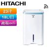 圖片 HITACHI 日立18公升清淨型除濕機 RD-360HH1(天晴藍)