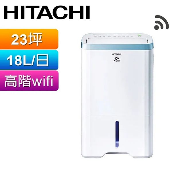 圖片 HITACHI 日立18公升清淨型除濕機 RD-360HH1(天晴藍)