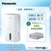 圖片 Panasonic 國際牌9公升除濕機F-Y18PN