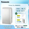 圖片 Panasonic 國際牌16公升高效型變頻除濕機 F-YV32NN