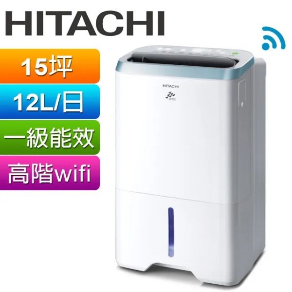 圖片 HITACHI 日立12公升清淨型除濕機RD-240HH(天晴藍)