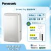 圖片 Panasonic 國際牌18公升高效型變頻除濕機 F-YV36NN