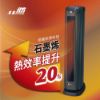 圖片 NORTHERN 北方-直立式陶瓷遙控電暖器(PTC928TRG)
