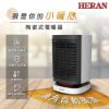 圖片 HERAN 禾聯涼暖觸控擺頭陶瓷電暖器 HPH-09DH010