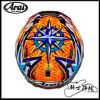圖片 ARAI RX-7X Okamoto Compass 總代理 公司貨 全罩 安全帽 RX7X
