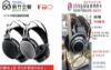 圖片 新竹立聲 | Fiio JT3 Hi-Fi 開放式動圈耳罩耳機 加贈 耳機架 台灣公司貨 銀黑雙色