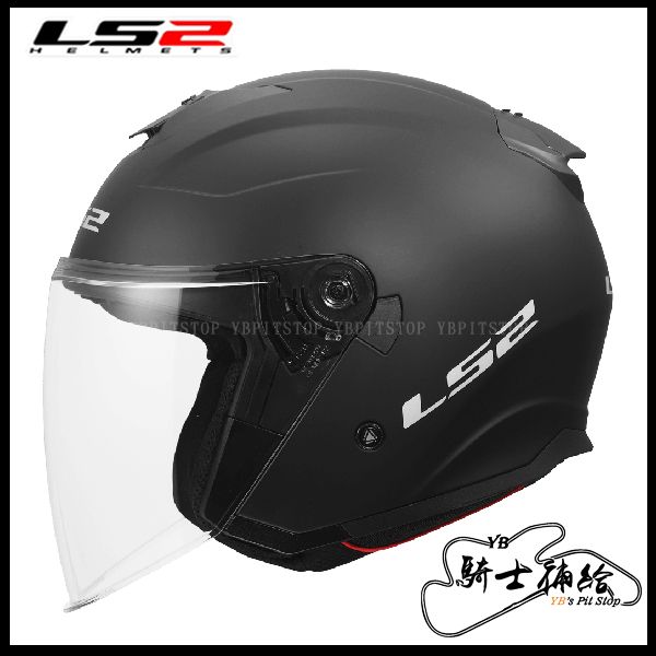 圖片 LS2 OF626T 消光黑 亞洲版 公司貨 3/4罩 安全帽 OF626 入門款