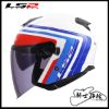 圖片 LS2 OF626T BOLD 白紅藍 亞洲版 公司貨 3/4罩 安全帽 OF626 入門款