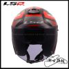 圖片 LS2 OF626T ORBEA 消光黑紅 亞洲版 公司貨 3/4罩 安全帽 OF626 入門款