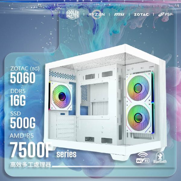 圖片 R5-7500F/5060 8G高效多功能主機【FORT德魯伊 Druid】R5-7500F/B650M-G/5060 8G/16G/500GB/481白色
