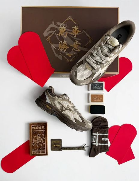 Mizuno Racer S CNY Year Of The Horse D1GH253518